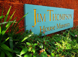 Musee Jim Thomson